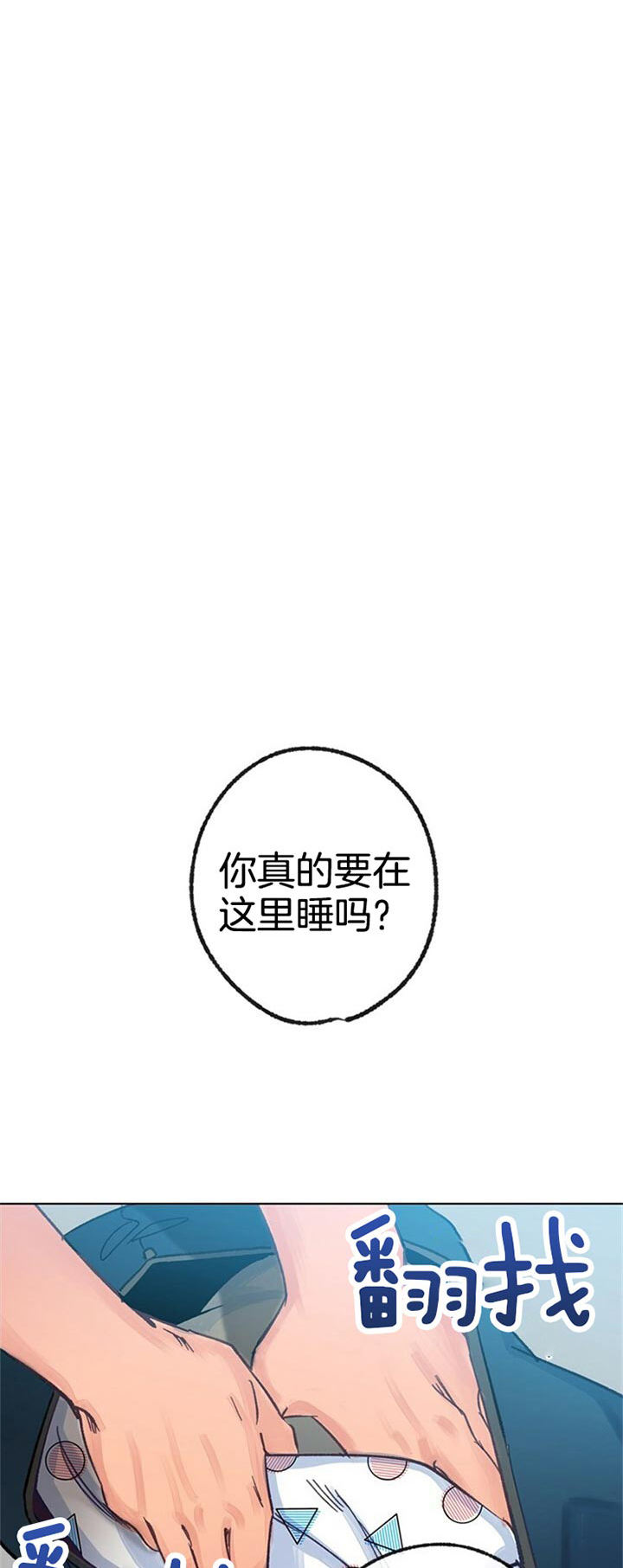 第57话12