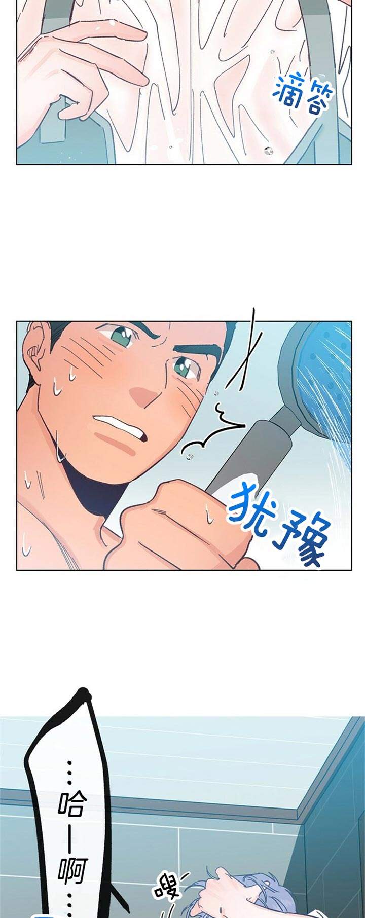 第60话10