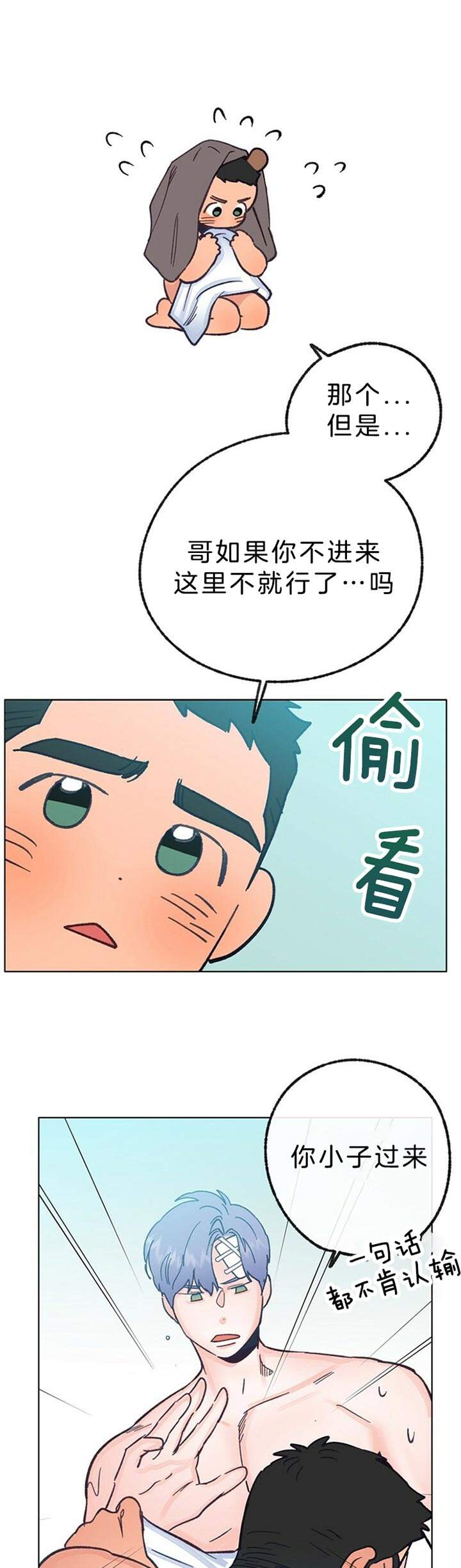 第61话0