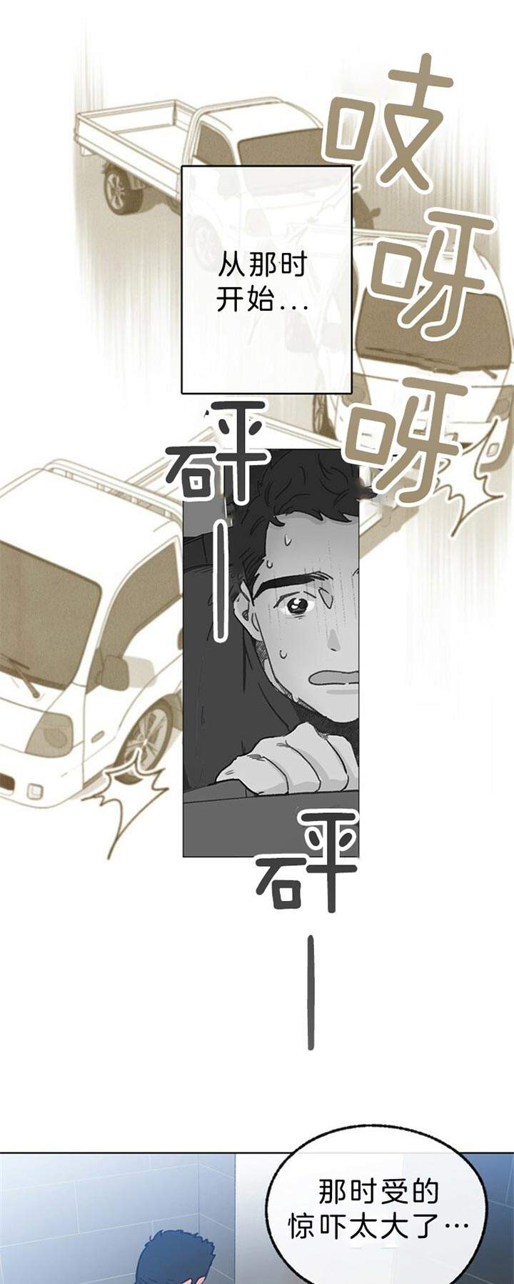 第62话4