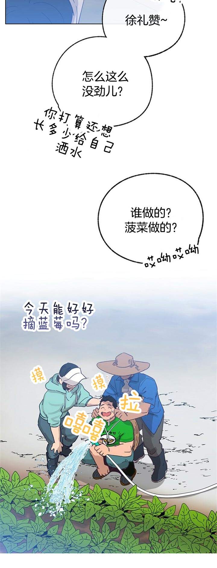 第64话5