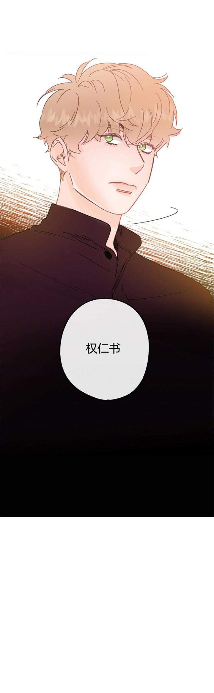 第65话11