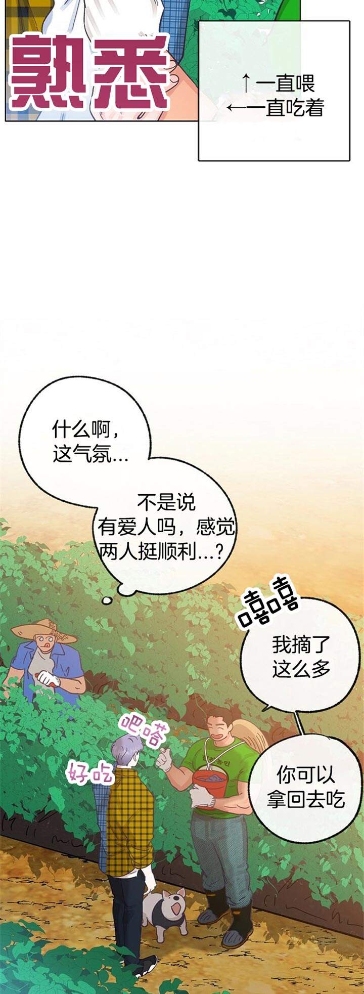 第65话3