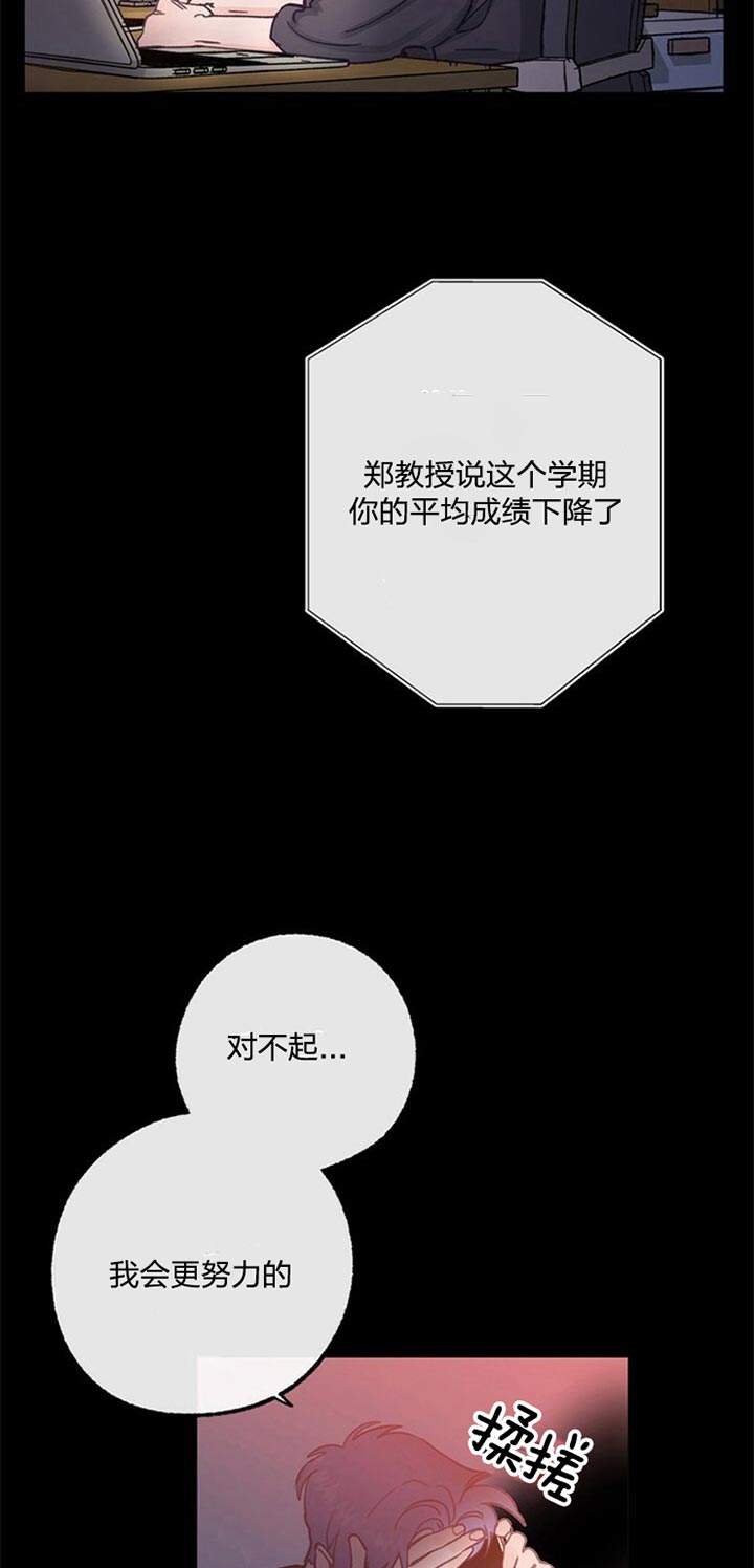 第66话15