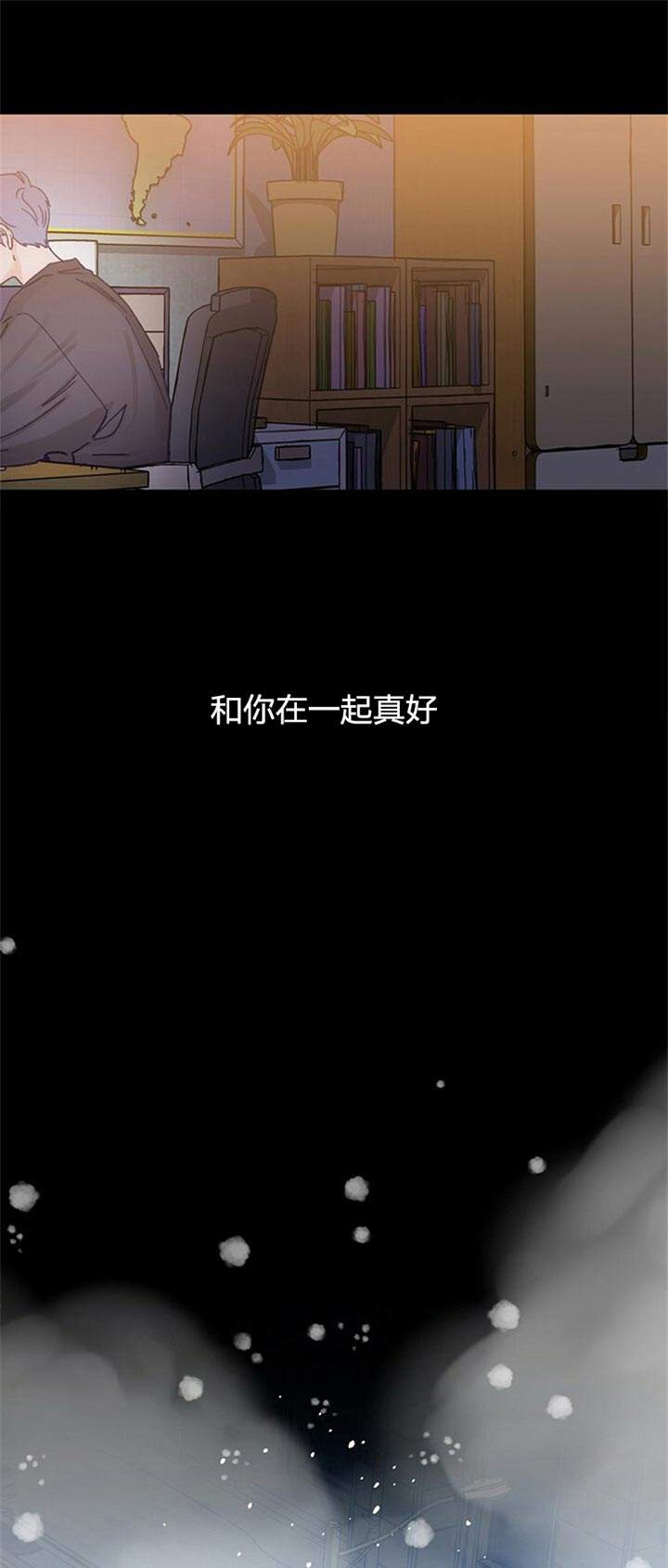 第67话4