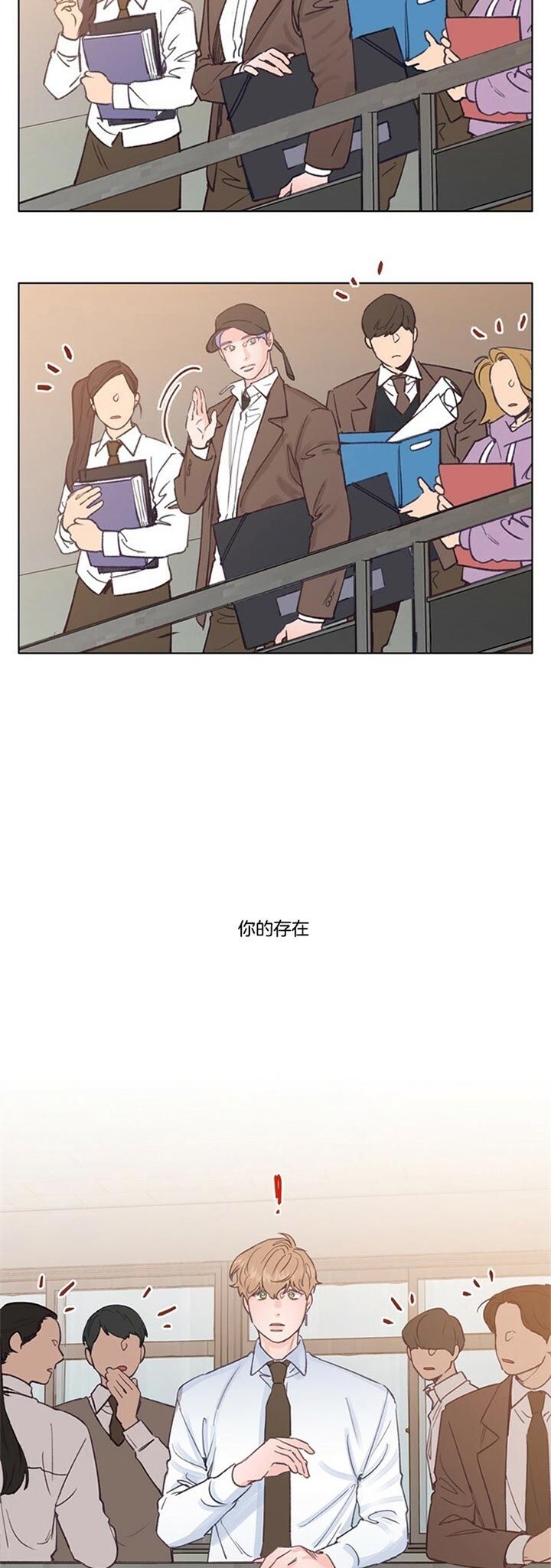 第74话10