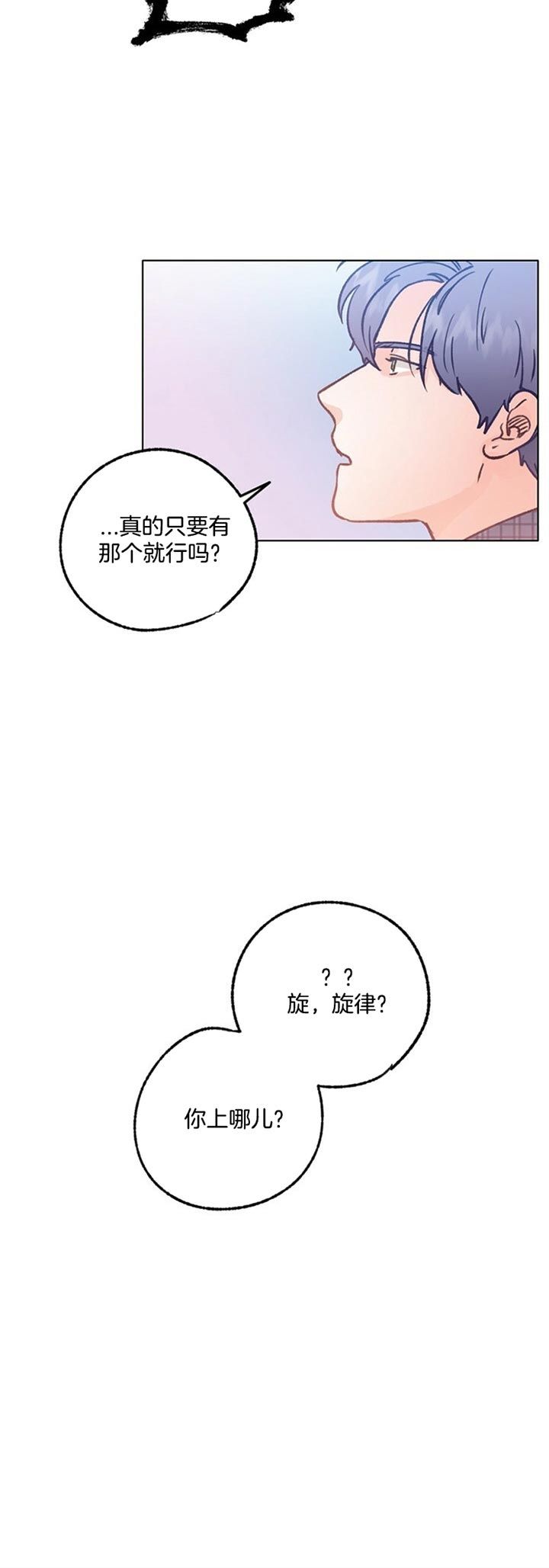 第76话11