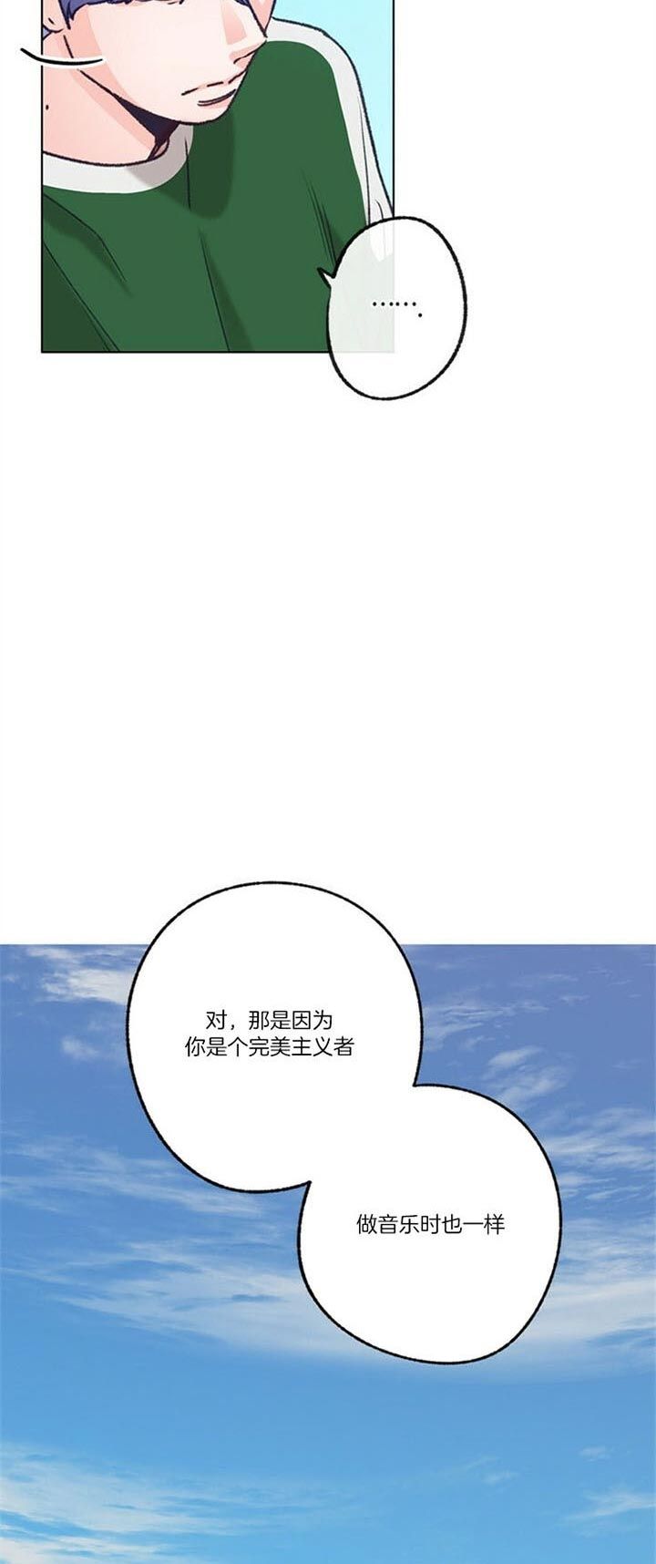 第81话7