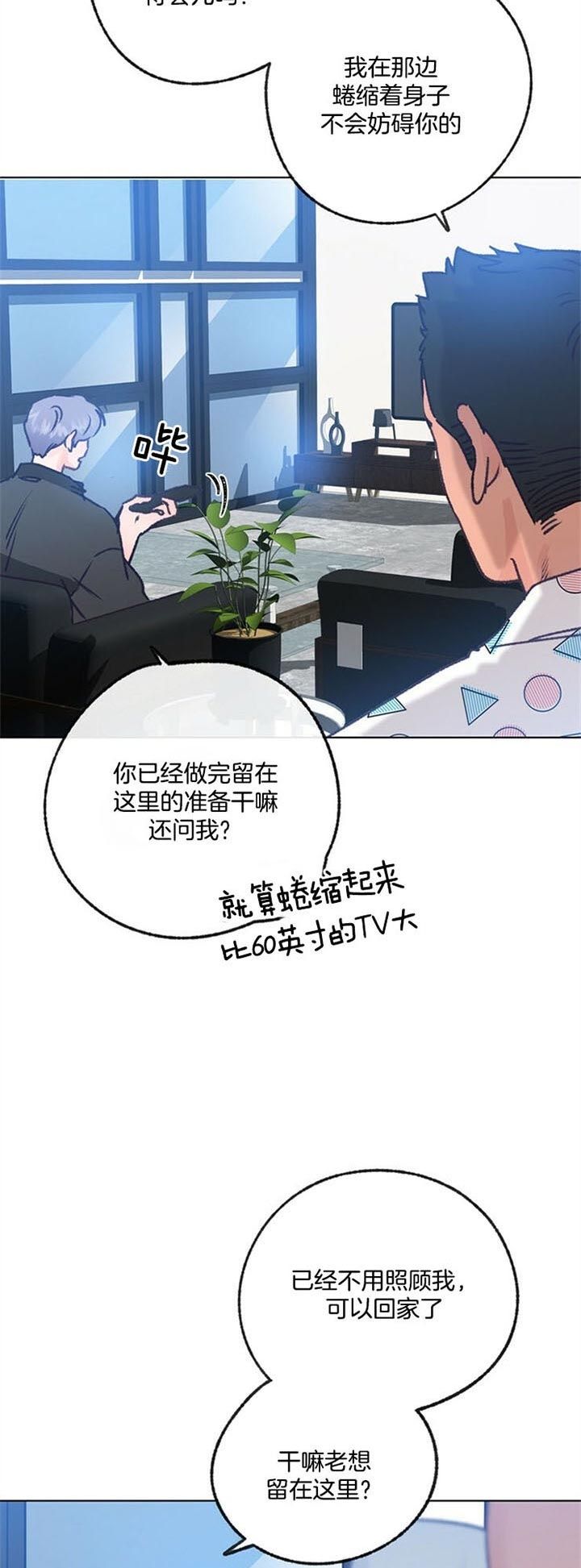 第88话4