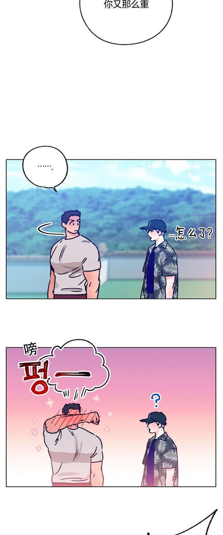 第93话7