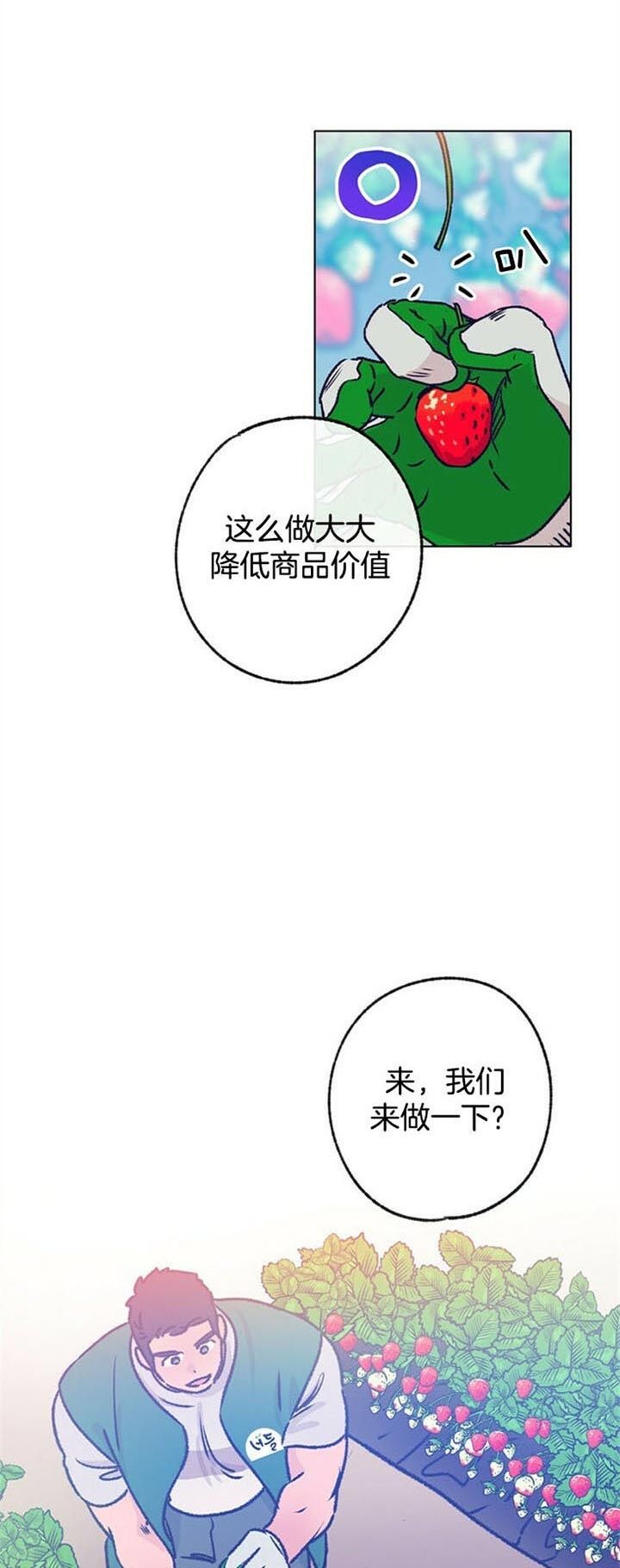 第94话4