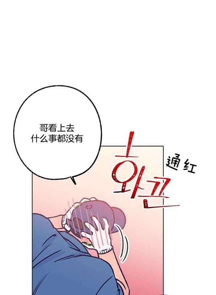 第95话17