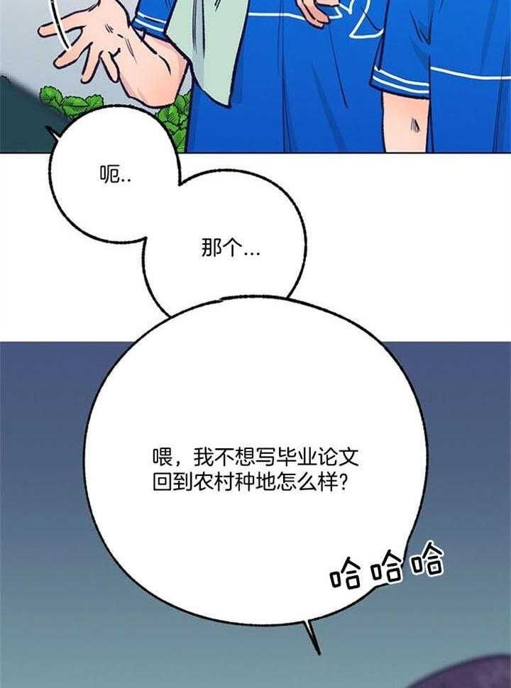 第97话19