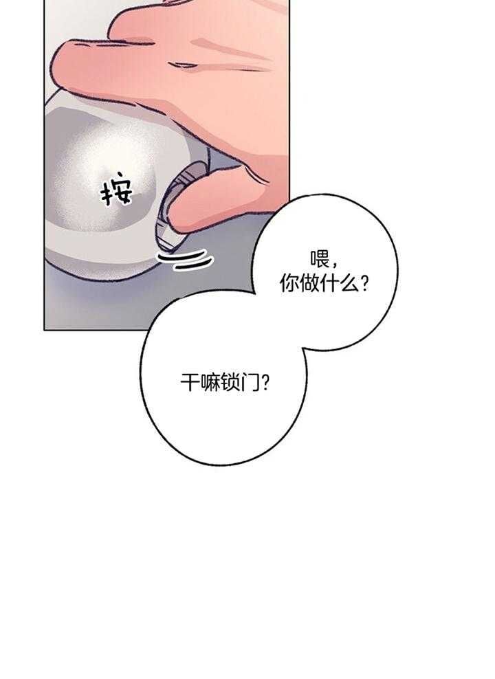 第99话29