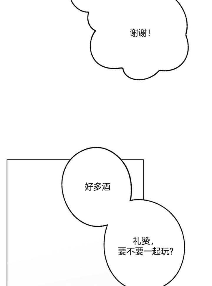 第99话16