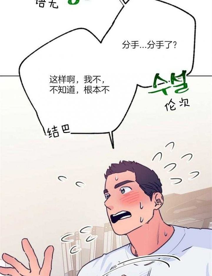 第101话26