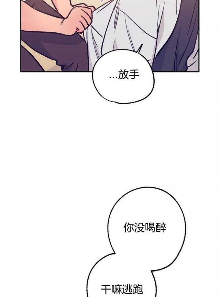 第104话20