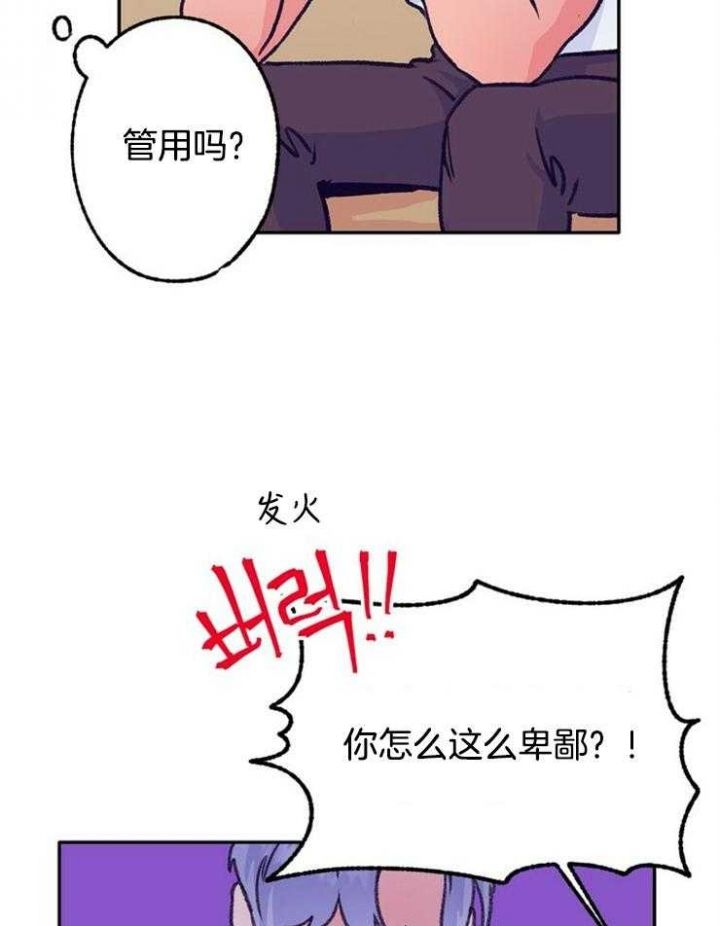 第105话4