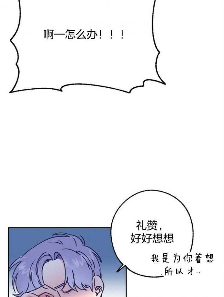 第105话26