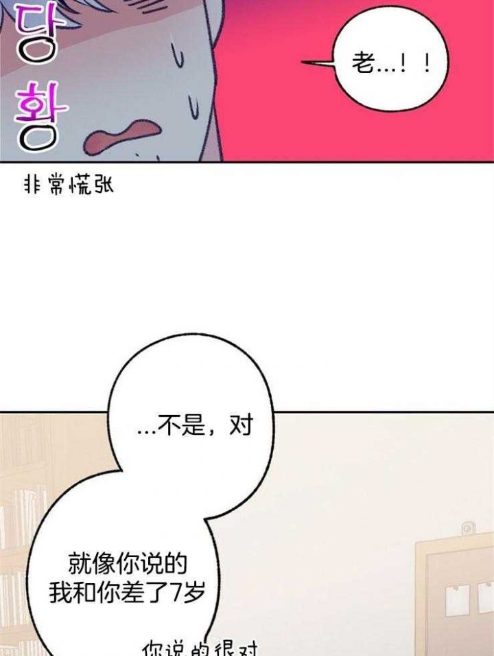 第105话24