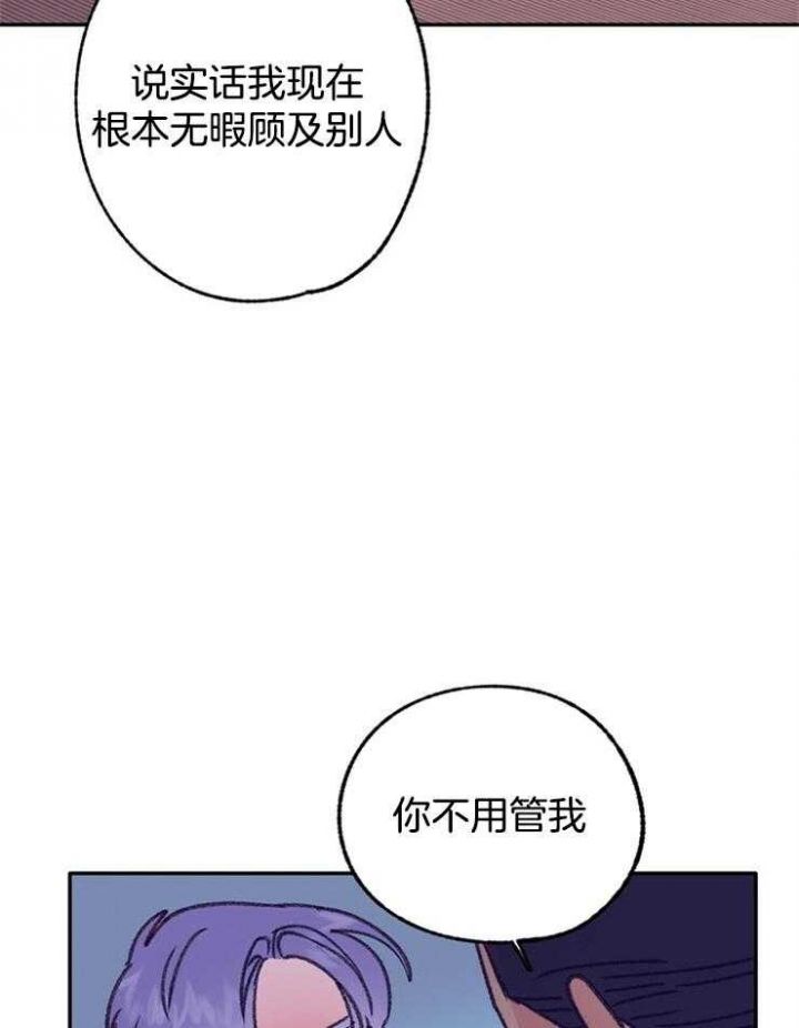 第105话7