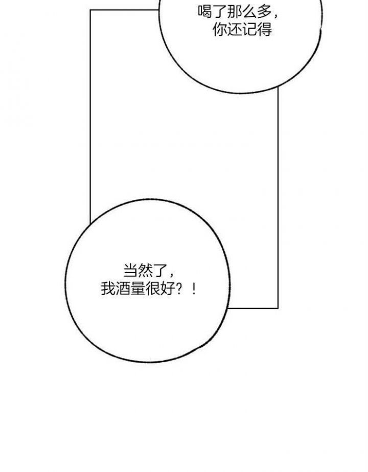 第107话18