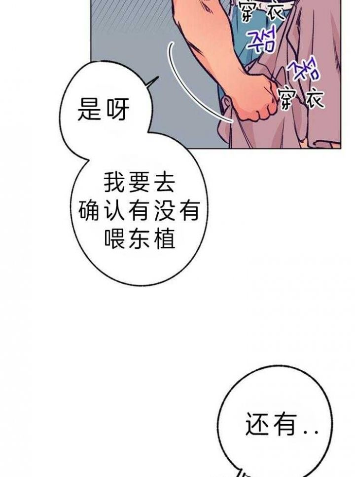 第110话21