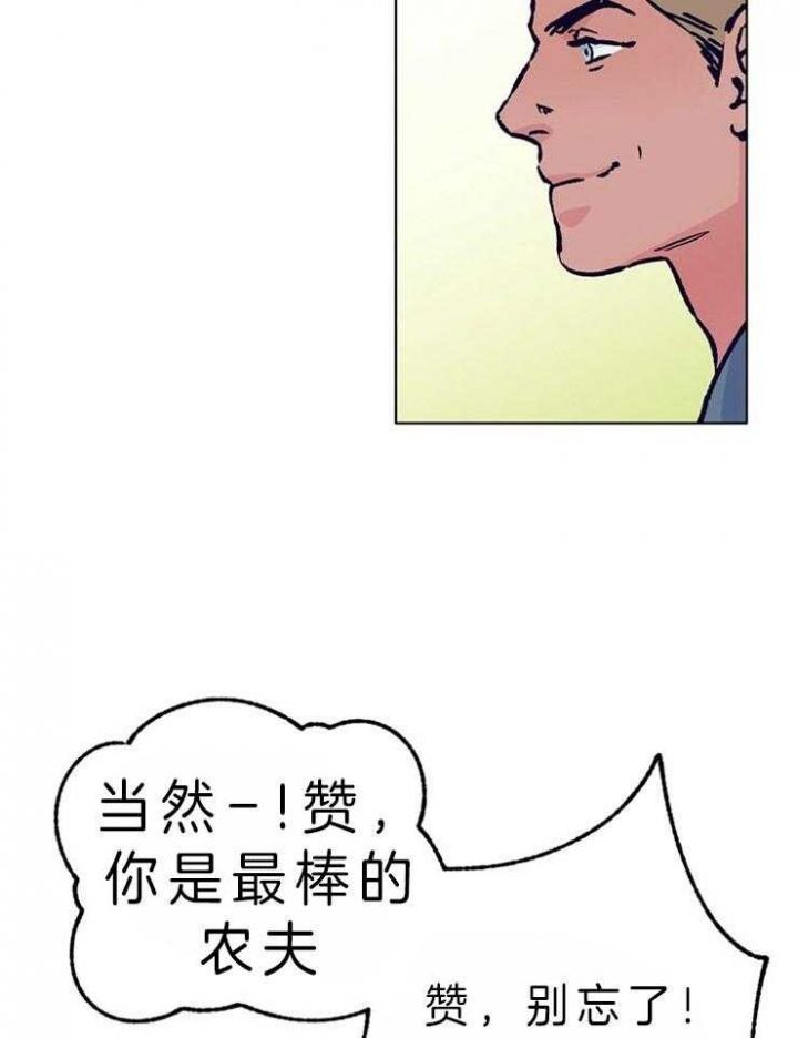 第110话13