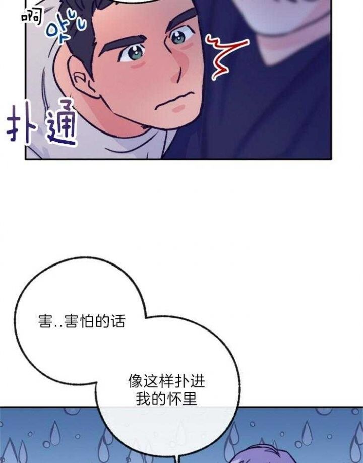 第116话24