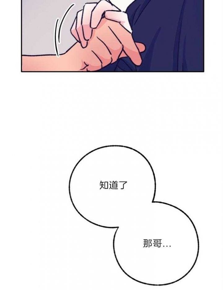 第116话14