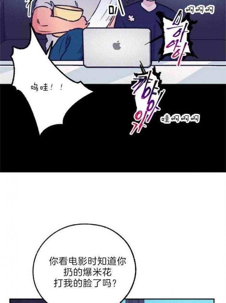 第117话8