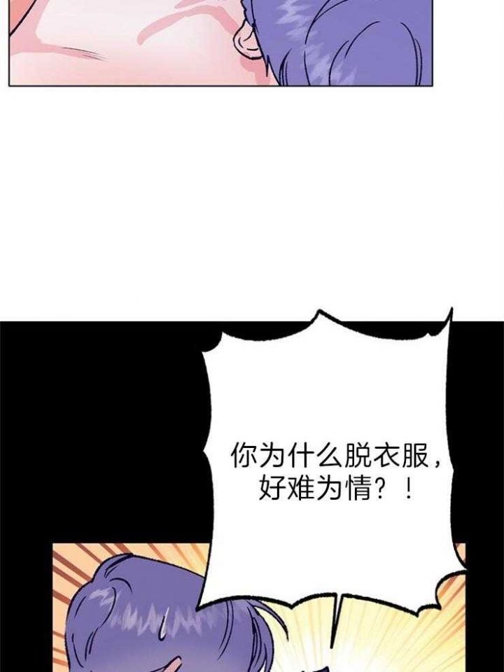 第118话6