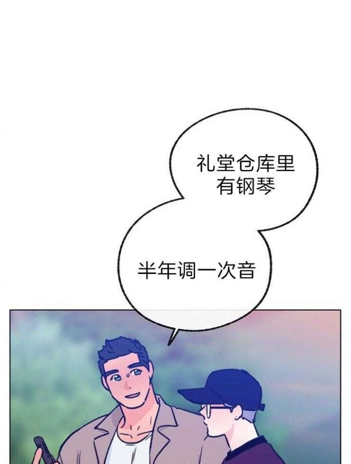 第119话7