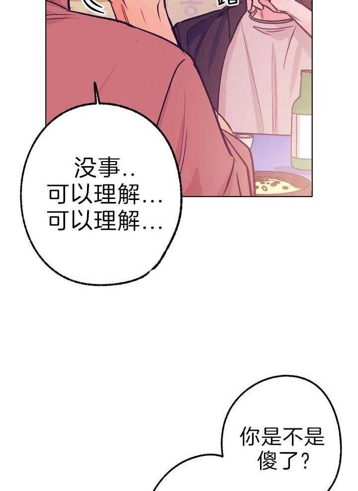 第124话5