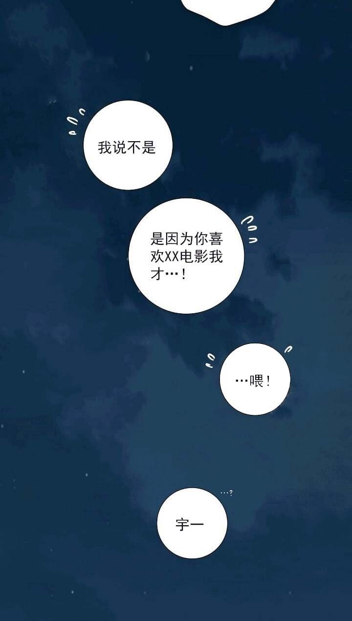 第24话7