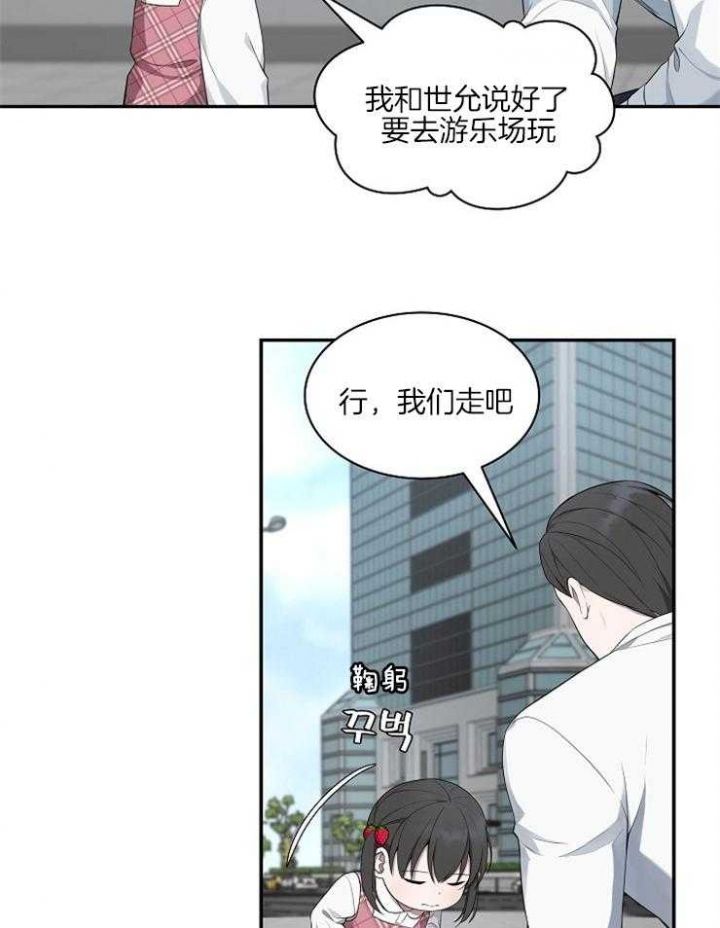 第37话37