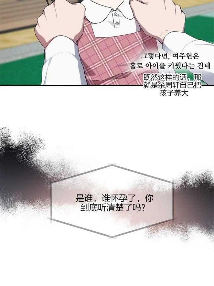 第38话33