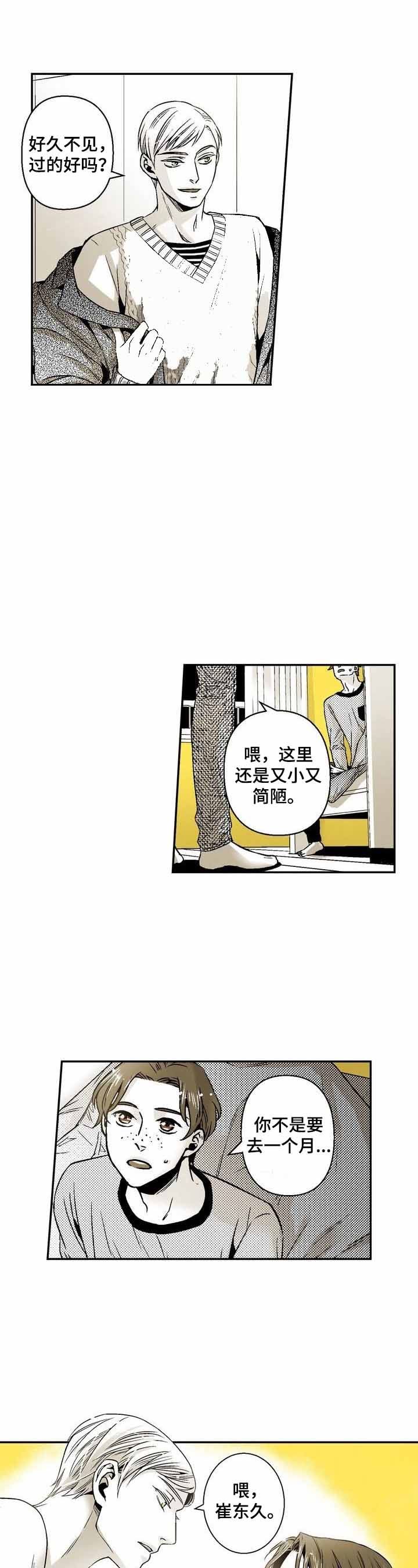 第34话0