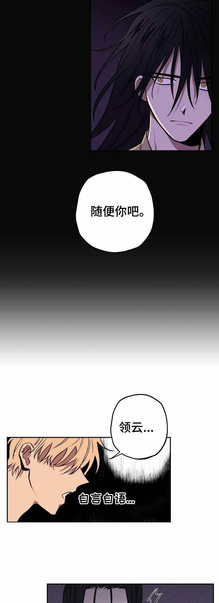 第7话9