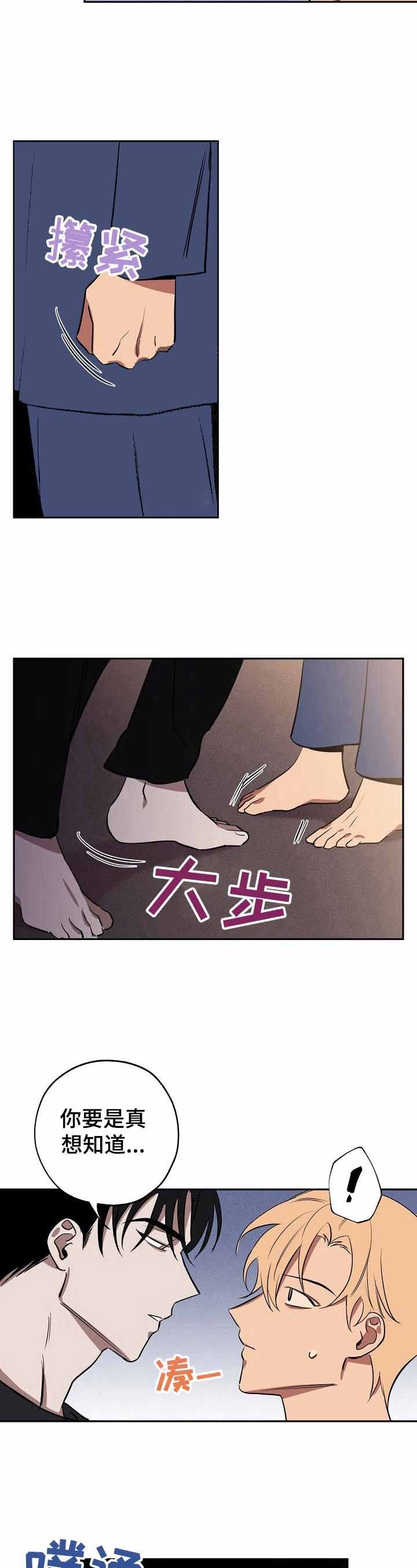 第38话7