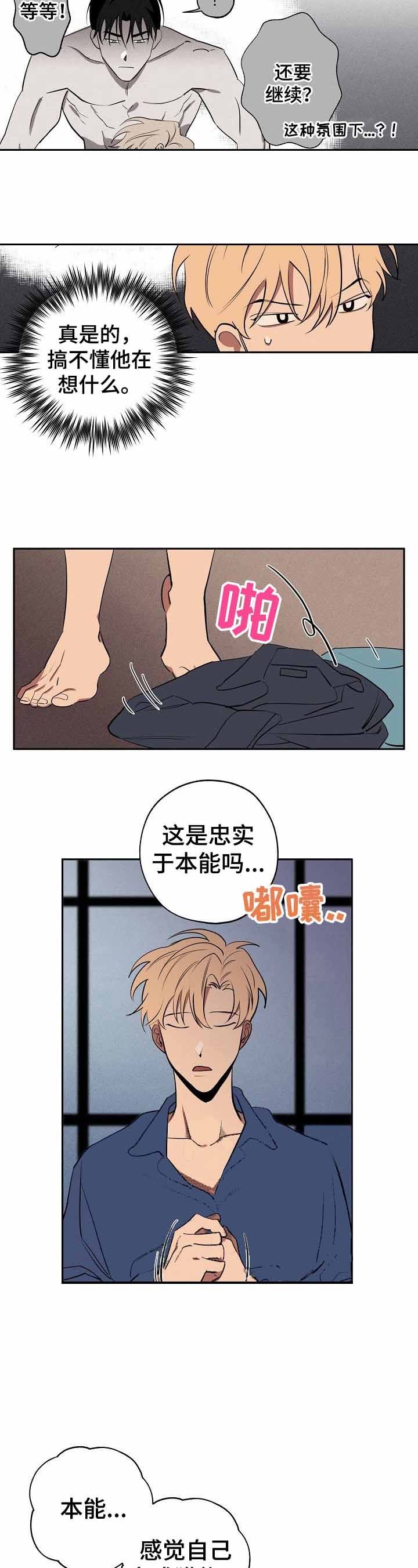 第38话1