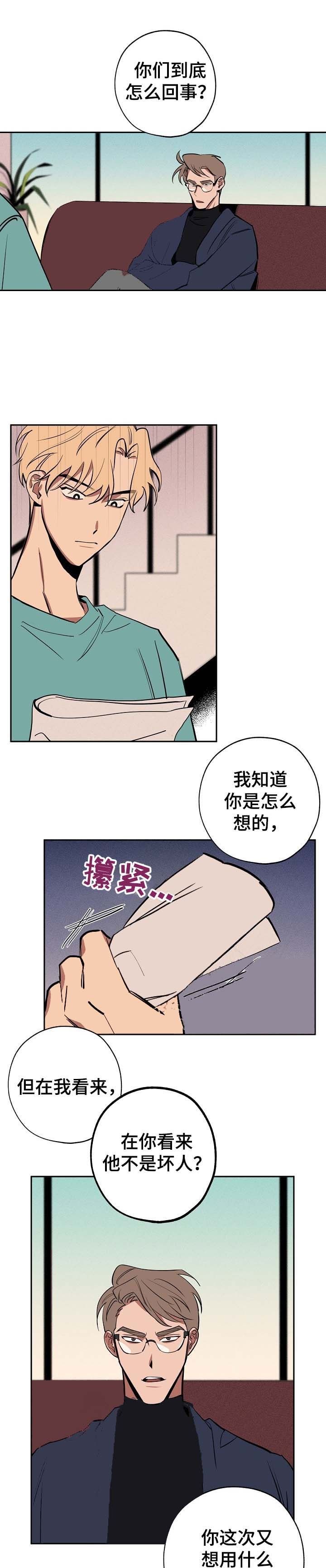 第51话0