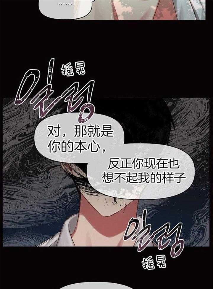 第49话11