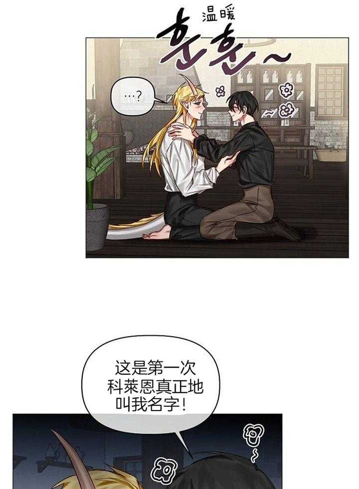 第51话20