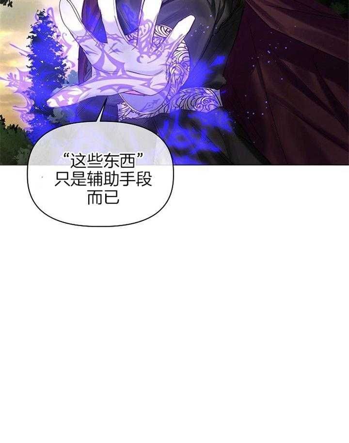 第55话6