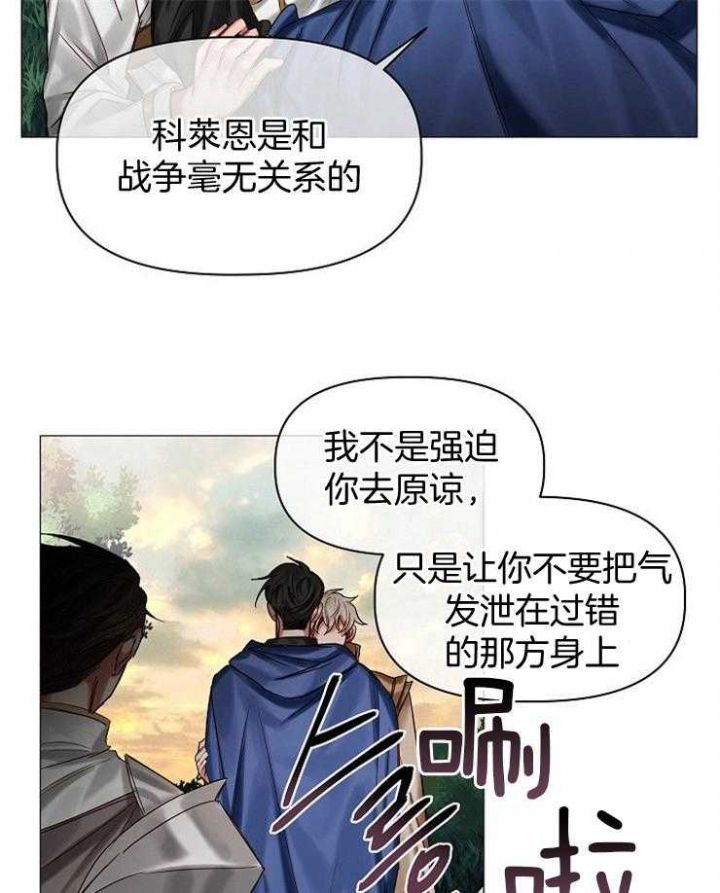 第56话14