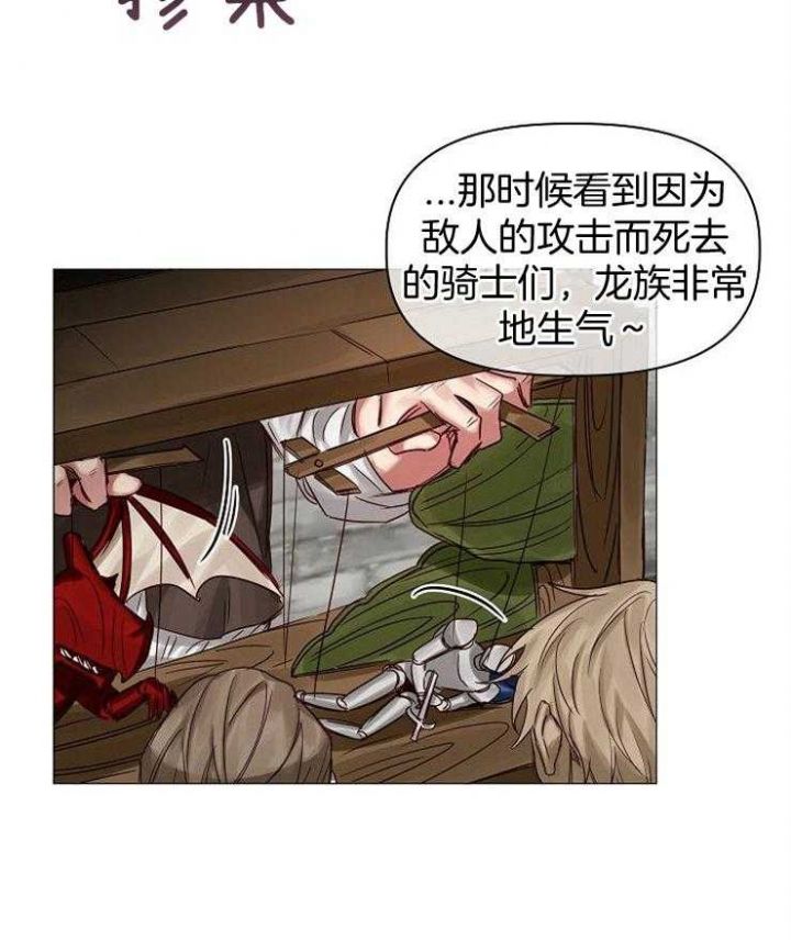 第57话18