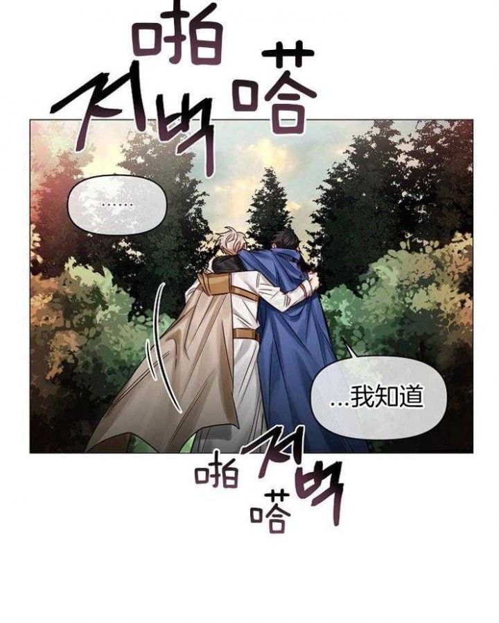 第58话26