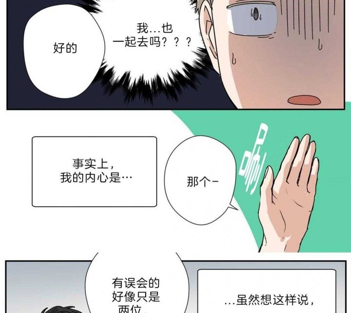 第29话24