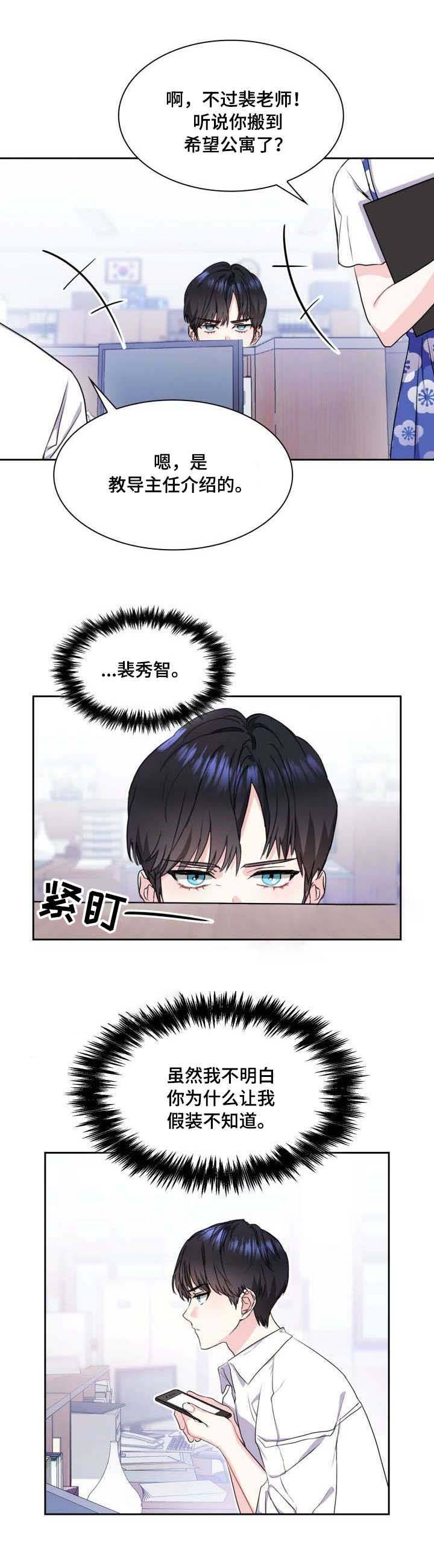 第36话1